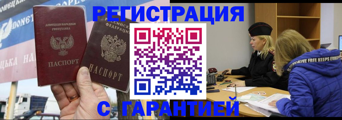 пропишу в квартире в Сосногорске