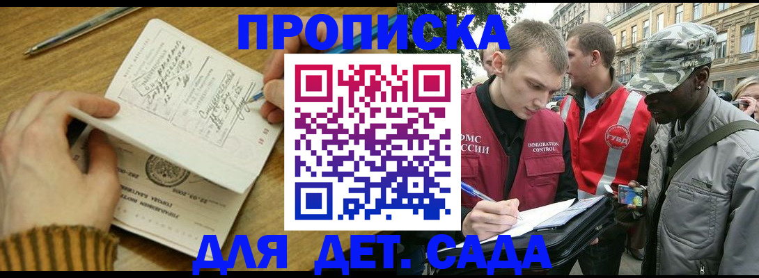 найти адрес прописки в Сосногорске