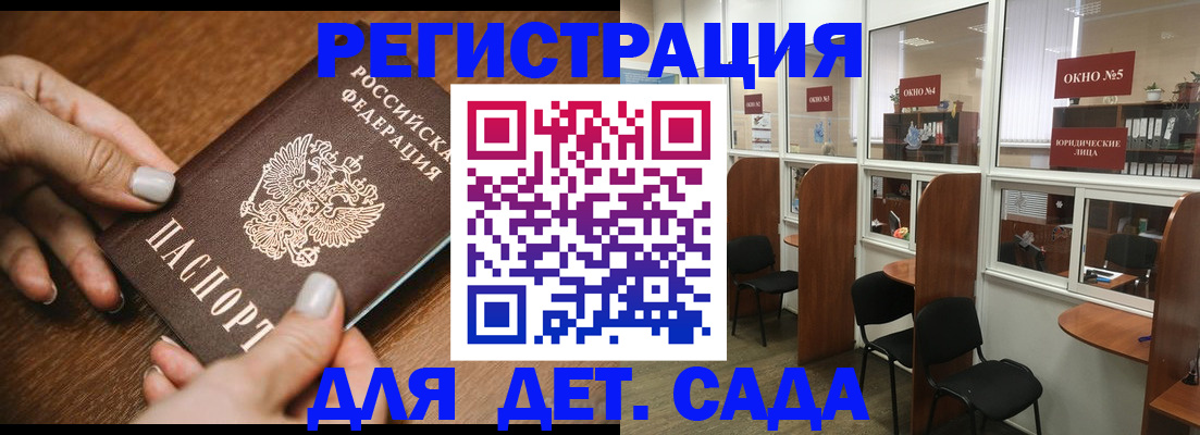 миграционный учет в Сосногорске